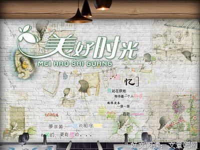 那一段美好的时光