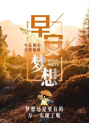 飘零在昨天的记忆