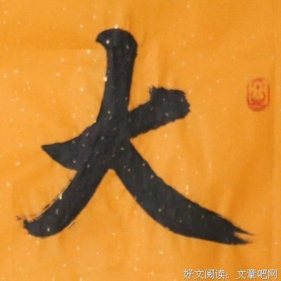 大道至简