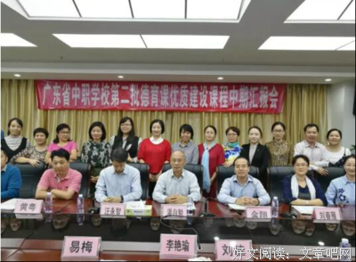 如何建设一所优质的学校