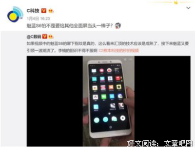 今天的一惊一喜
