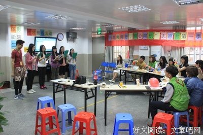 让我们同心、同行、同乐