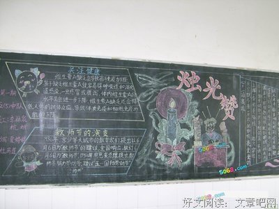 感恩节的作文