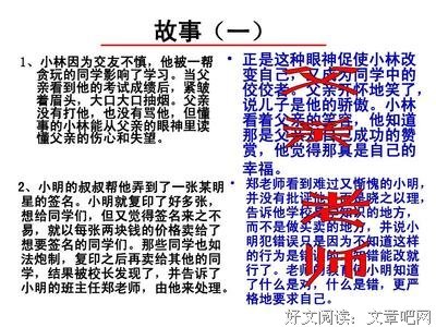 被尊重就需要改变称呼吗？