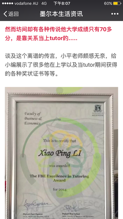 教育就是一种感觉的体验