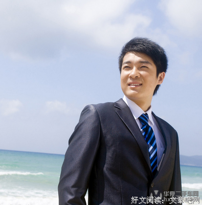 出门男人
