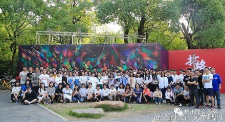 踏歌而行