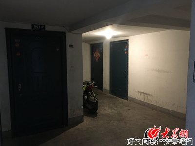 气味