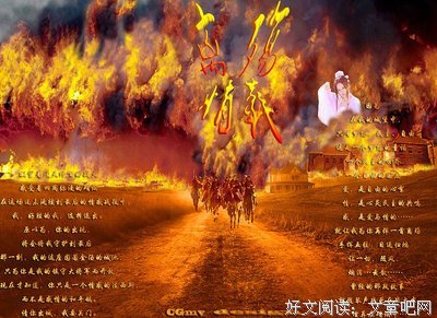 半阙离歌，天涯陌路