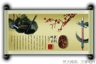 人间萍客