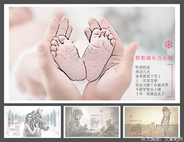 亲恩