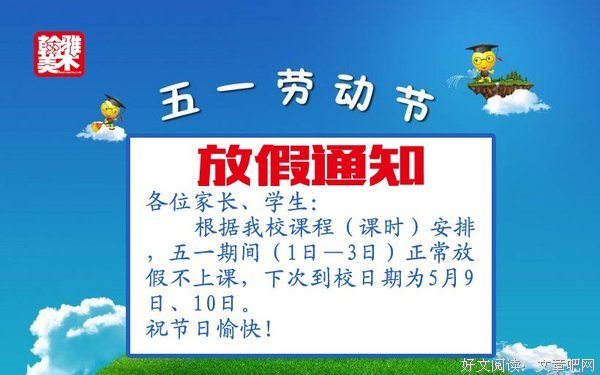 关于“假聪明”