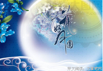 皎皎月明