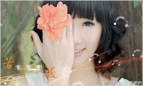忆过往，不念将来