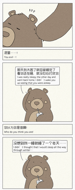 我有一点想你了