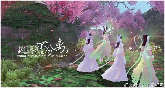 一直在一起