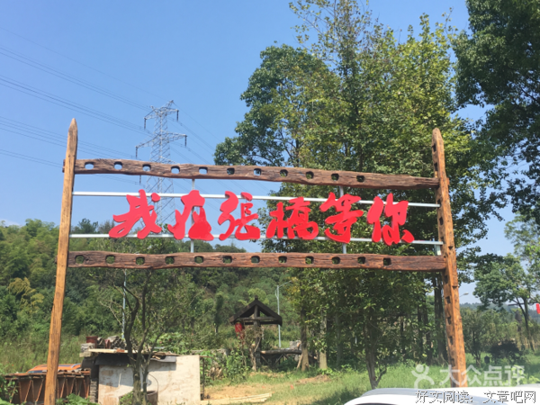 2017.我在
