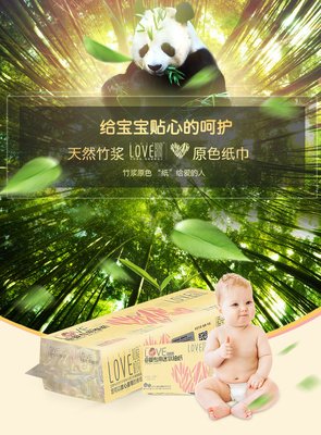 如爱