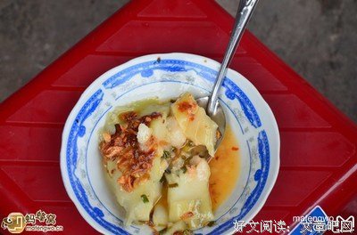 漱漱清香远