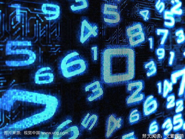 密码