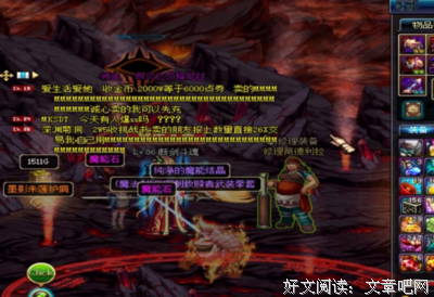 二月份最后一天