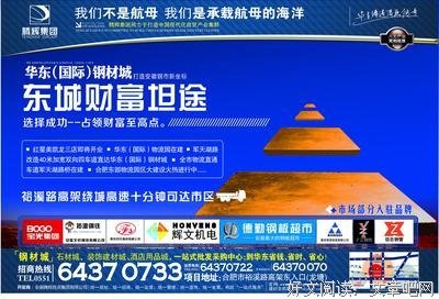 大格局