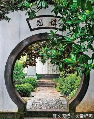 隐士之士