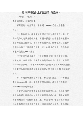诗中岁月长