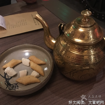 那时