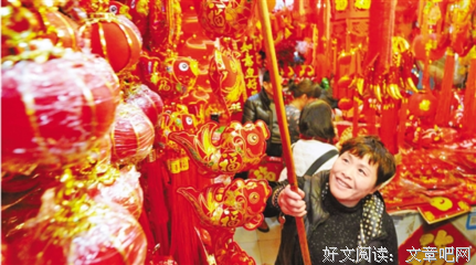 迎接春天