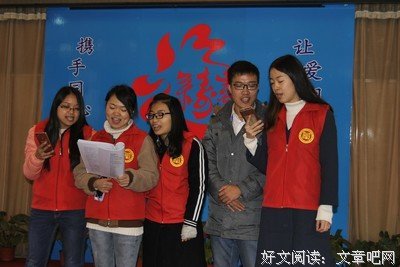 十一月的家园