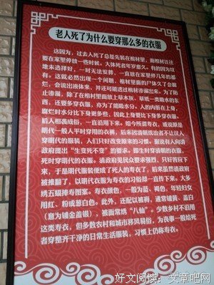 生如春花