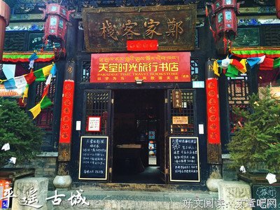 谁看到时光老去