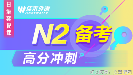 向高分冲刺