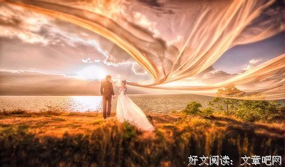 愿有岁月可回首，且以深情共白头