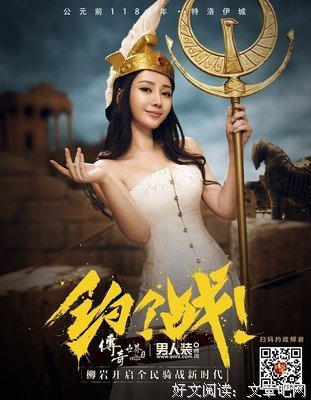 你会充满勇气吗