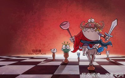 为爱妥协