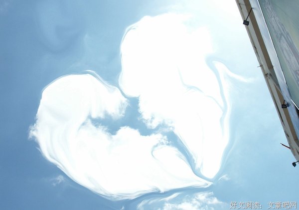 心碎