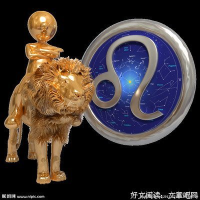 狮子座