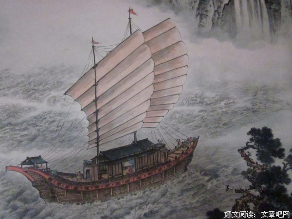 难