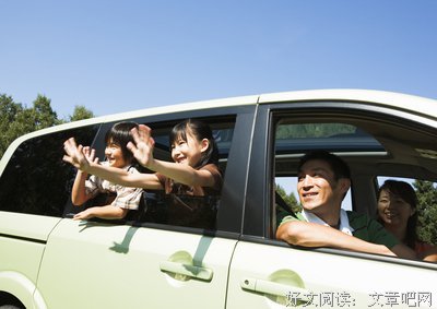 驾车
