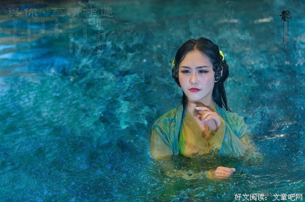 前世