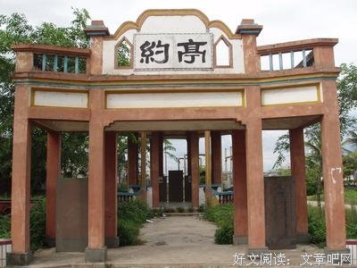 赴那一场无约之约