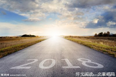 我们在路上