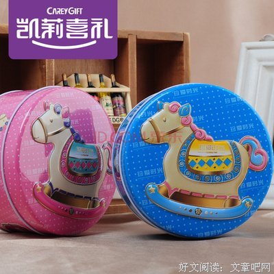 珍爱你现在的时光