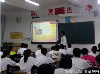 我为学校做代言