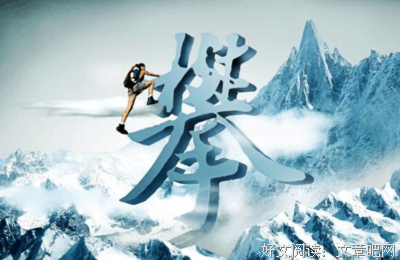 自我修行的路还有多远