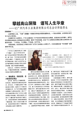 厚重人生底色 抒写爱的华章