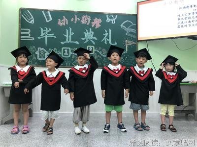 惜别 感恩 启程