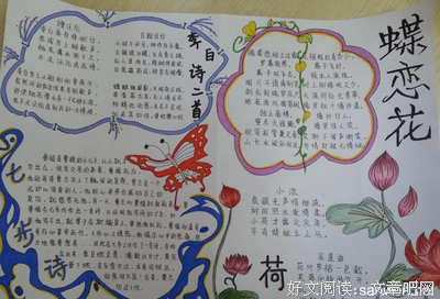 读书 读己